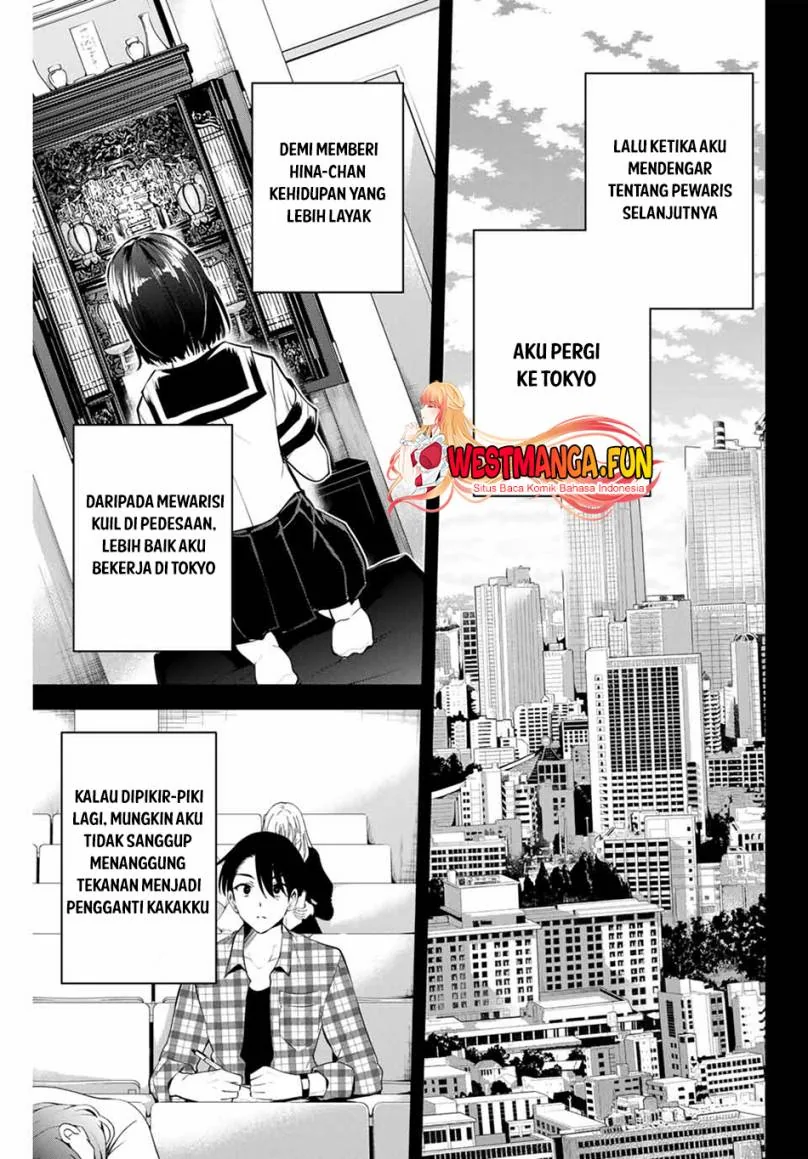Halaman 16 — Sakigake no Hanamiko Chapter 1