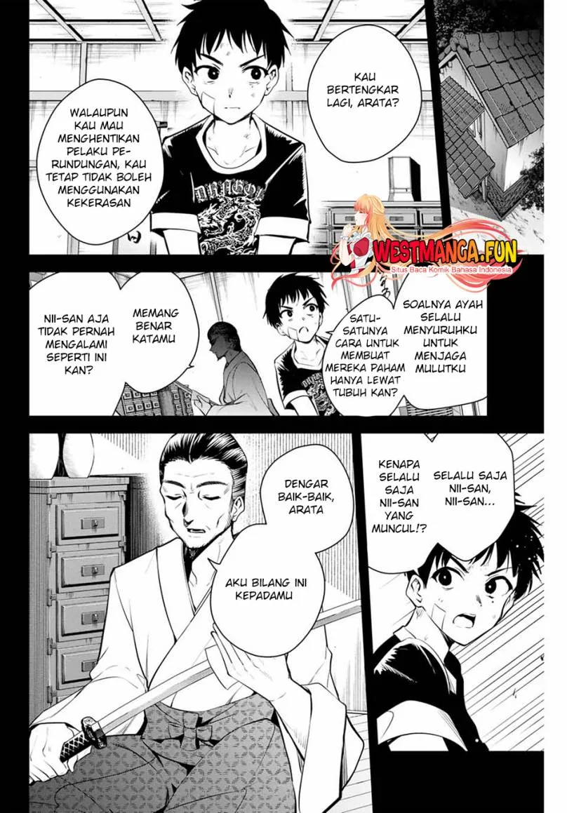 Halaman 23 — Sakigake no Hanamiko Chapter 1