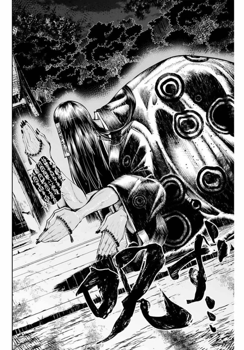 Halaman 29 — Sakigake no Hanamiko Chapter 1