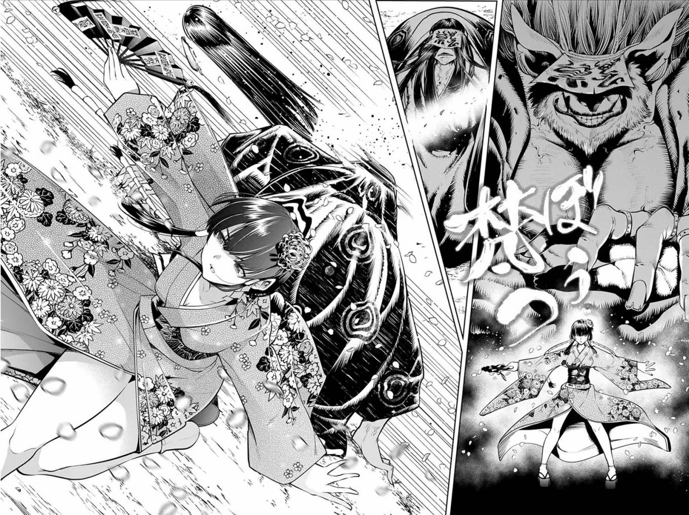 Halaman 35 — Sakigake no Hanamiko Chapter 1