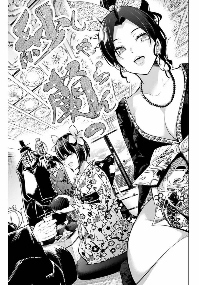 Halaman 58 — Sakigake no Hanamiko Chapter 1