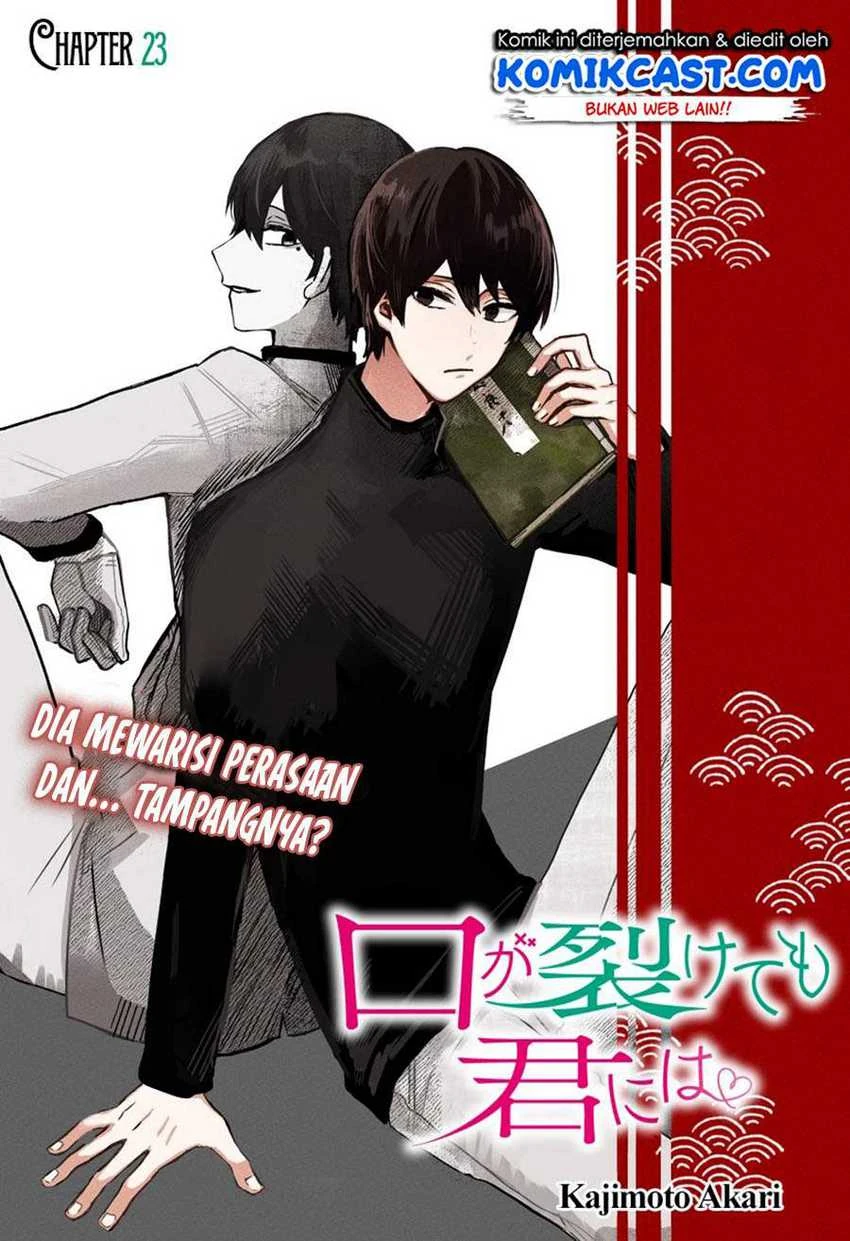Halaman 3 — Kuchi ga Saketemo Kimi ni wa Chapter 23