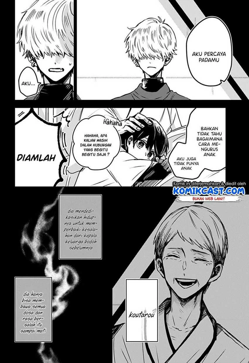 Halaman 6 — Kuchi ga Saketemo Kimi ni wa Chapter 23