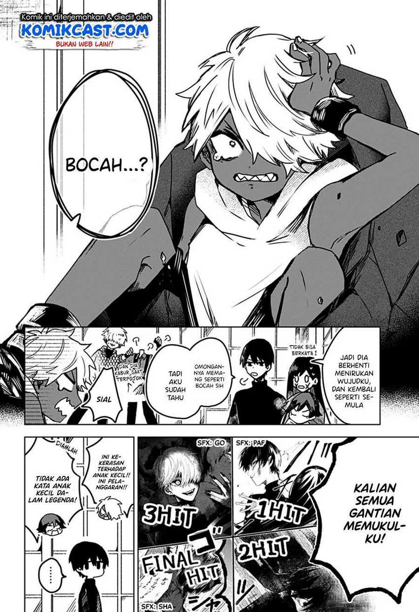 Halaman 11 — Kuchi ga Saketemo Kimi ni wa Chapter 23