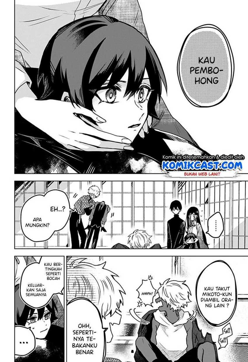 Halaman 13 — Kuchi ga Saketemo Kimi ni wa Chapter 23