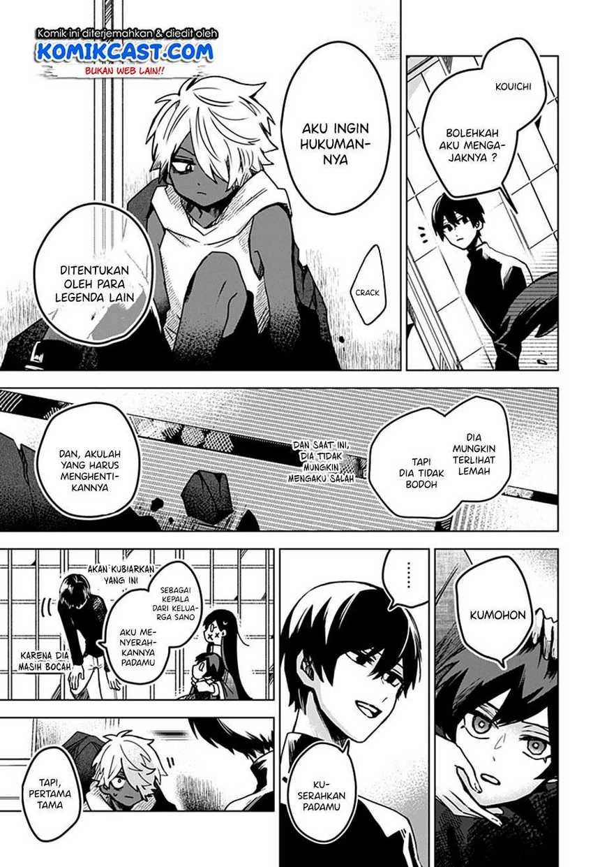 Halaman 14 — Kuchi ga Saketemo Kimi ni wa Chapter 23
