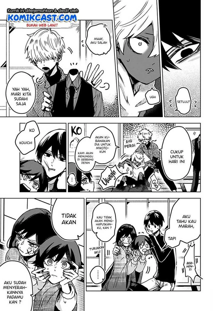 Halaman 16 — Kuchi ga Saketemo Kimi ni wa Chapter 23