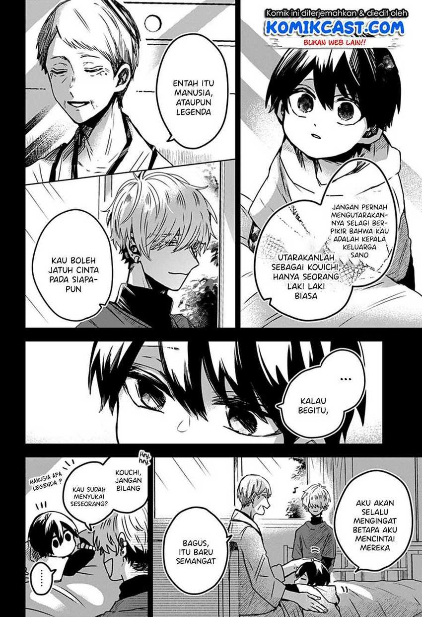 Halaman 21 — Kuchi ga Saketemo Kimi ni wa Chapter 23