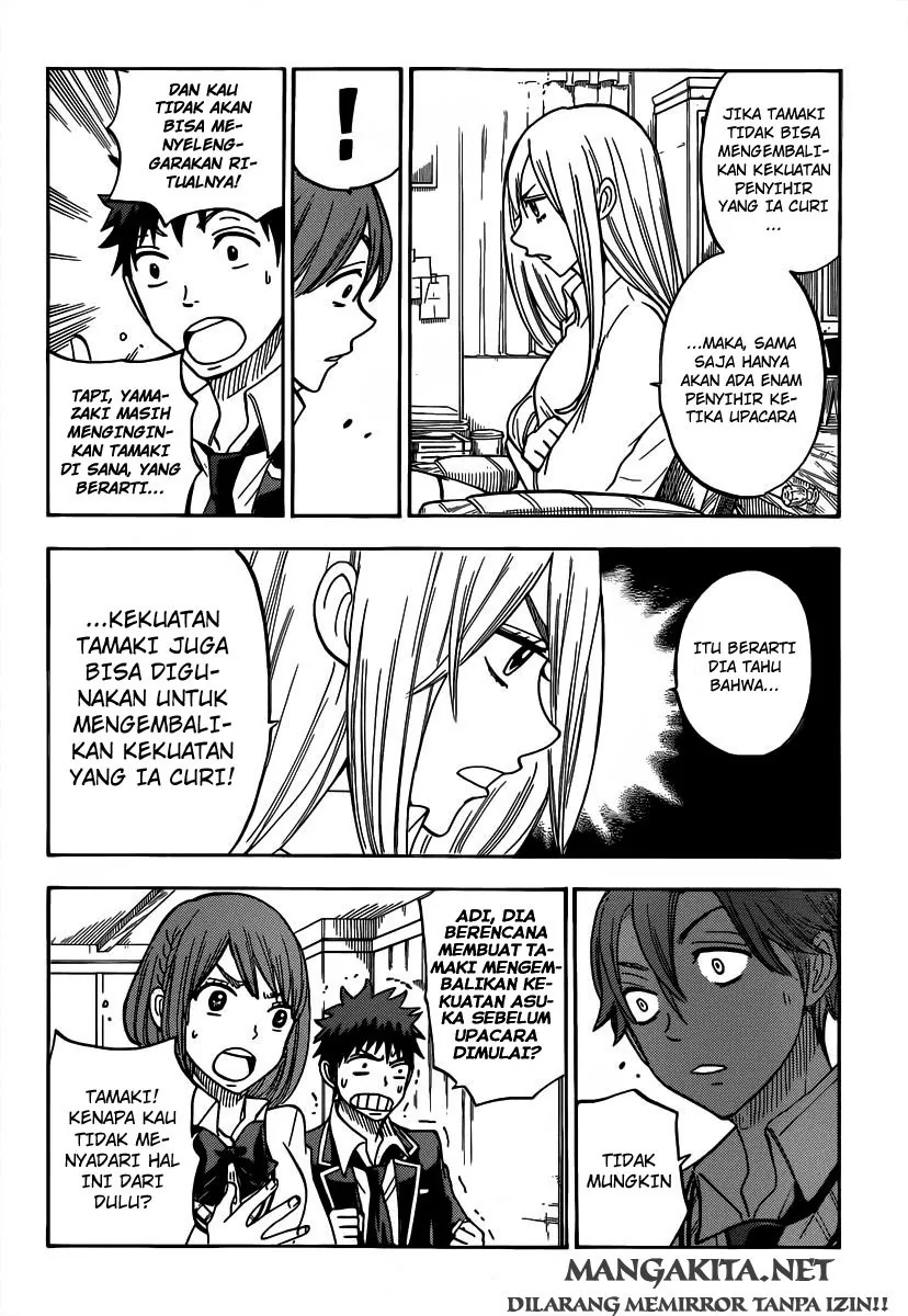 Halaman 5 — Yamada-kun to 7-nin no Majo Chapter 82