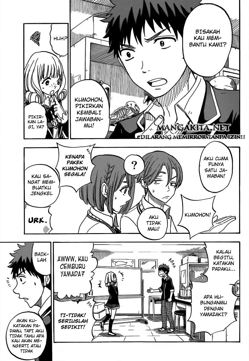 Halaman 12 — Yamada-kun to 7-nin no Majo Chapter 82
