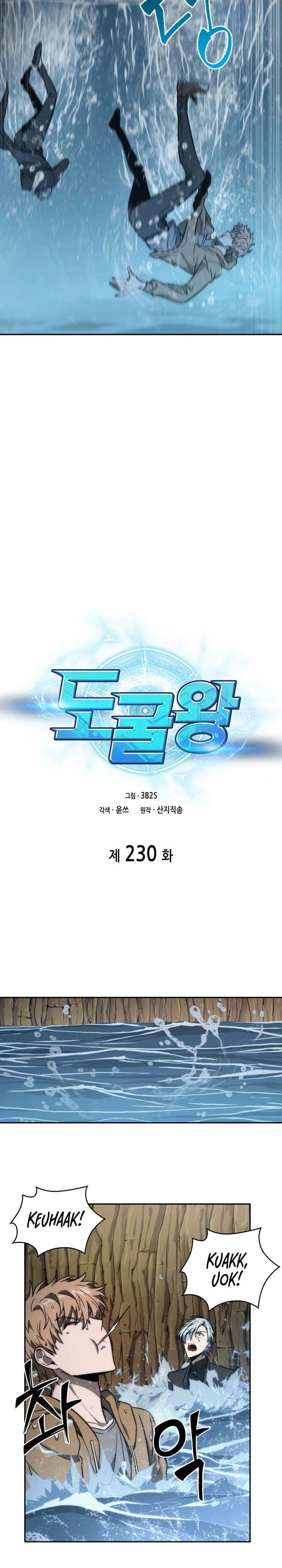Halaman 3 — Tomb Raider King Chapter 230