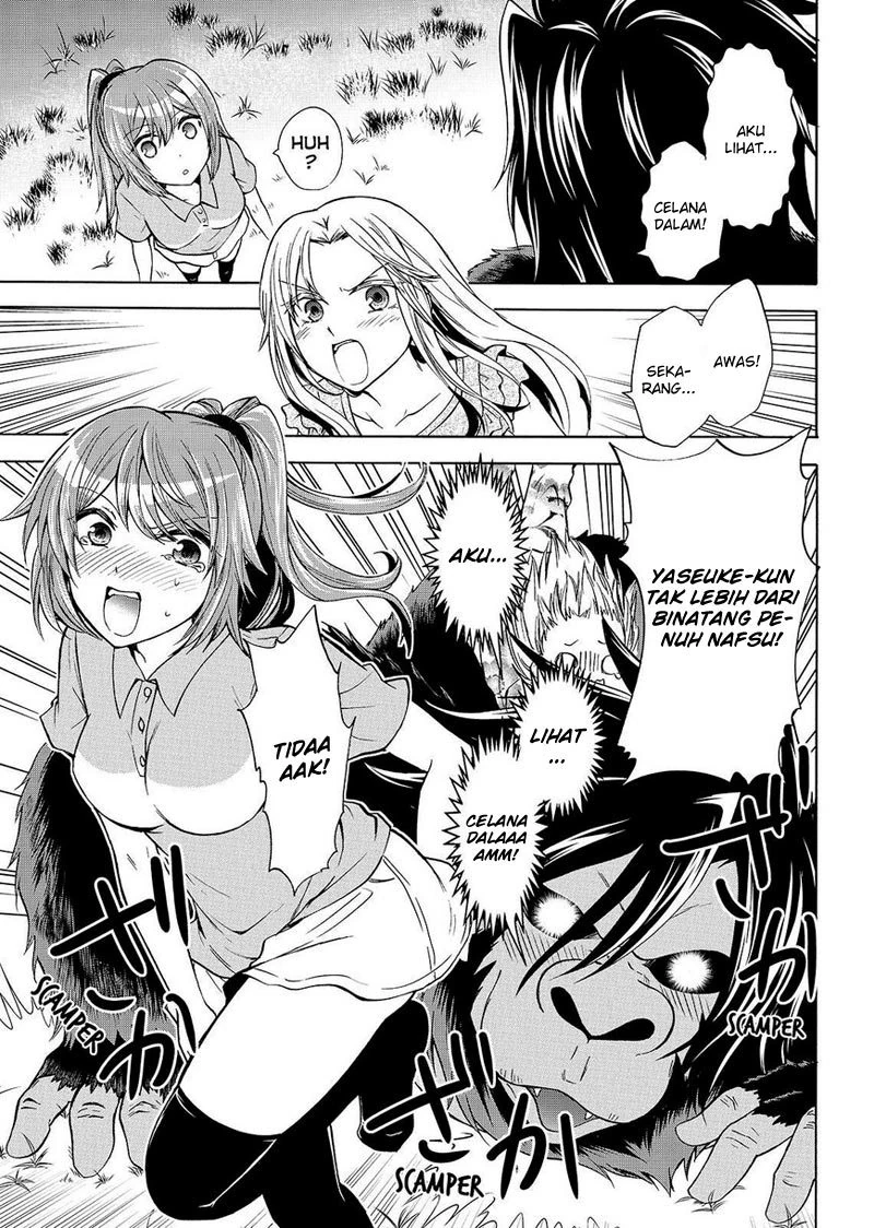 Halaman 3 — Maga-Tsuki Chapter 53
