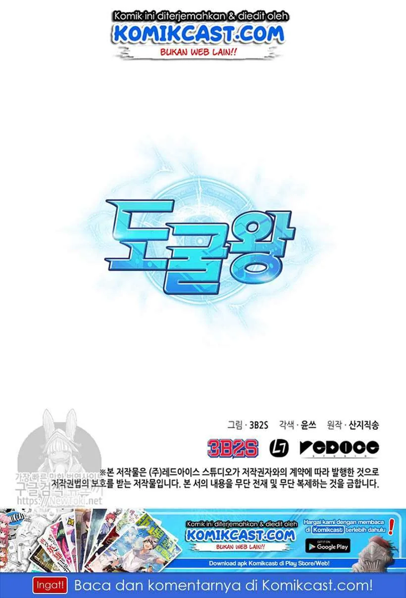 Halaman 100 — Tomb Raider King Chapter 44
