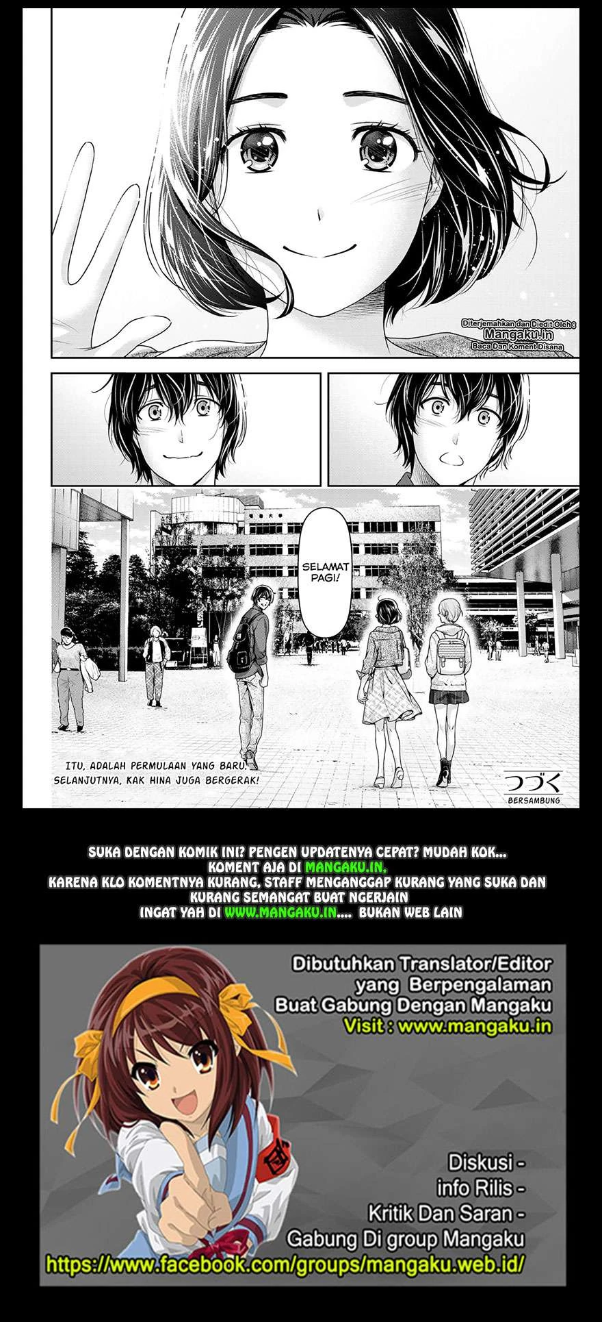 Halaman 17 — Domestic na Kanojo Chapter 236