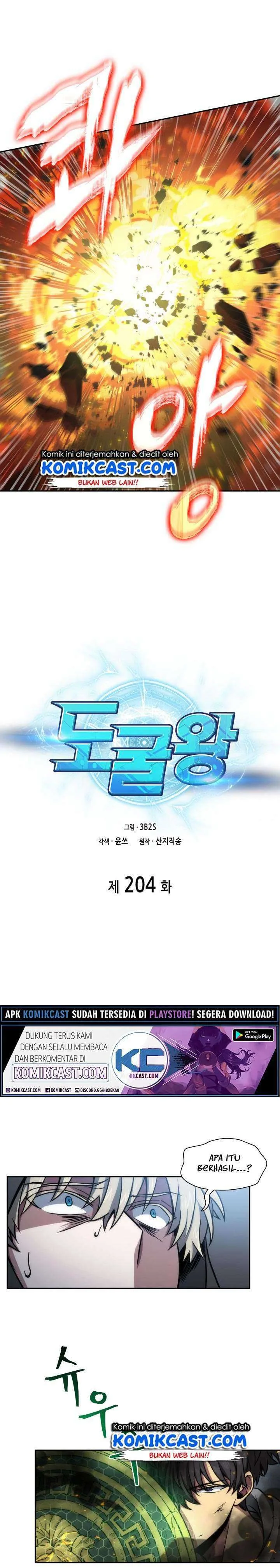 Halaman 3 — Tomb Raider King Chapter 204