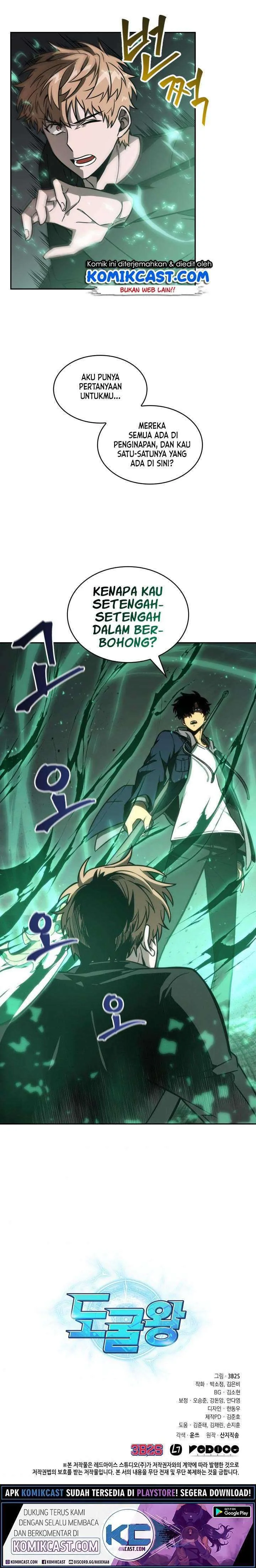 Halaman 21 — Tomb Raider King Chapter 204
