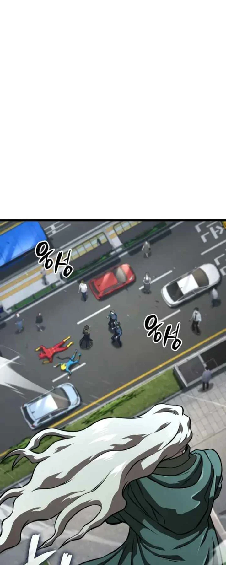 Halaman 53 — Supremely Talented Player Chapter 94