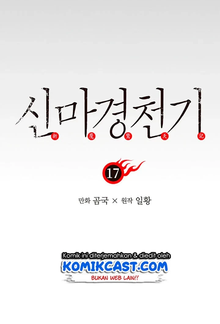Halaman 5 — Heavenly Demon Reborn! Chapter 17