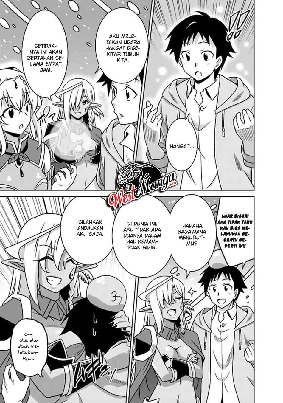 Halaman 13 — Saikyou no Shuzoku ga Ningen Datta Ken Chapter 56