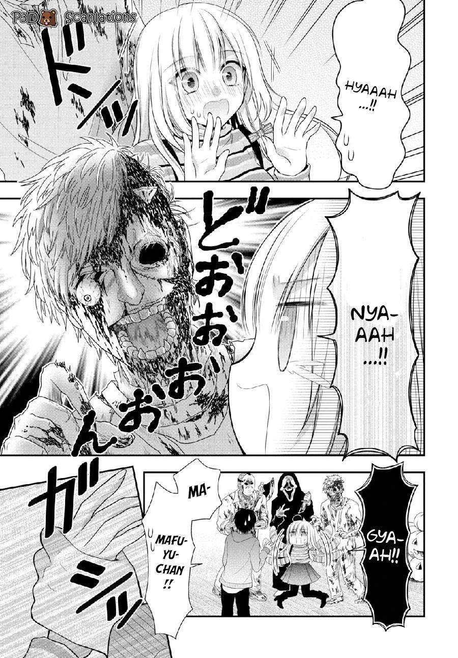 Halaman 14 — Futago, Futagokoro. Chapter 3