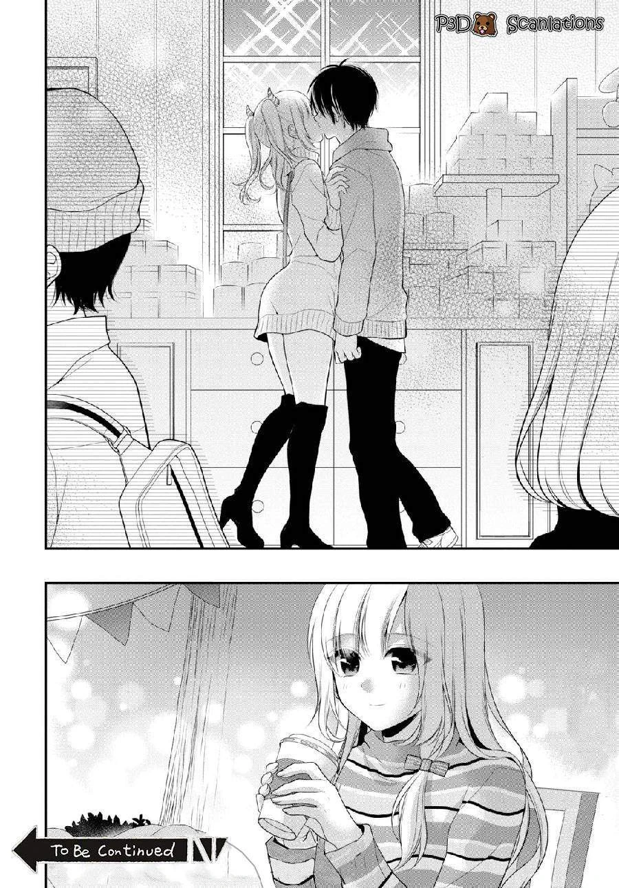 Halaman 32 — Futago, Futagokoro. Chapter 3
