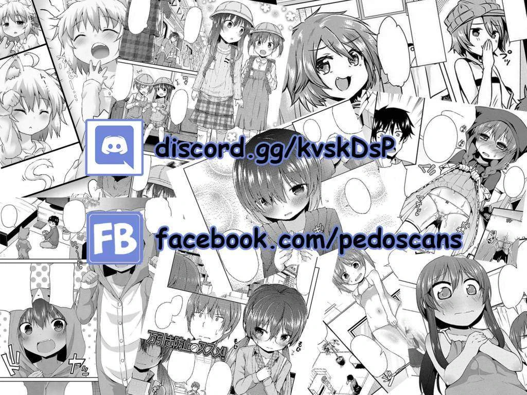Halaman 33 — Futago, Futagokoro. Chapter 3