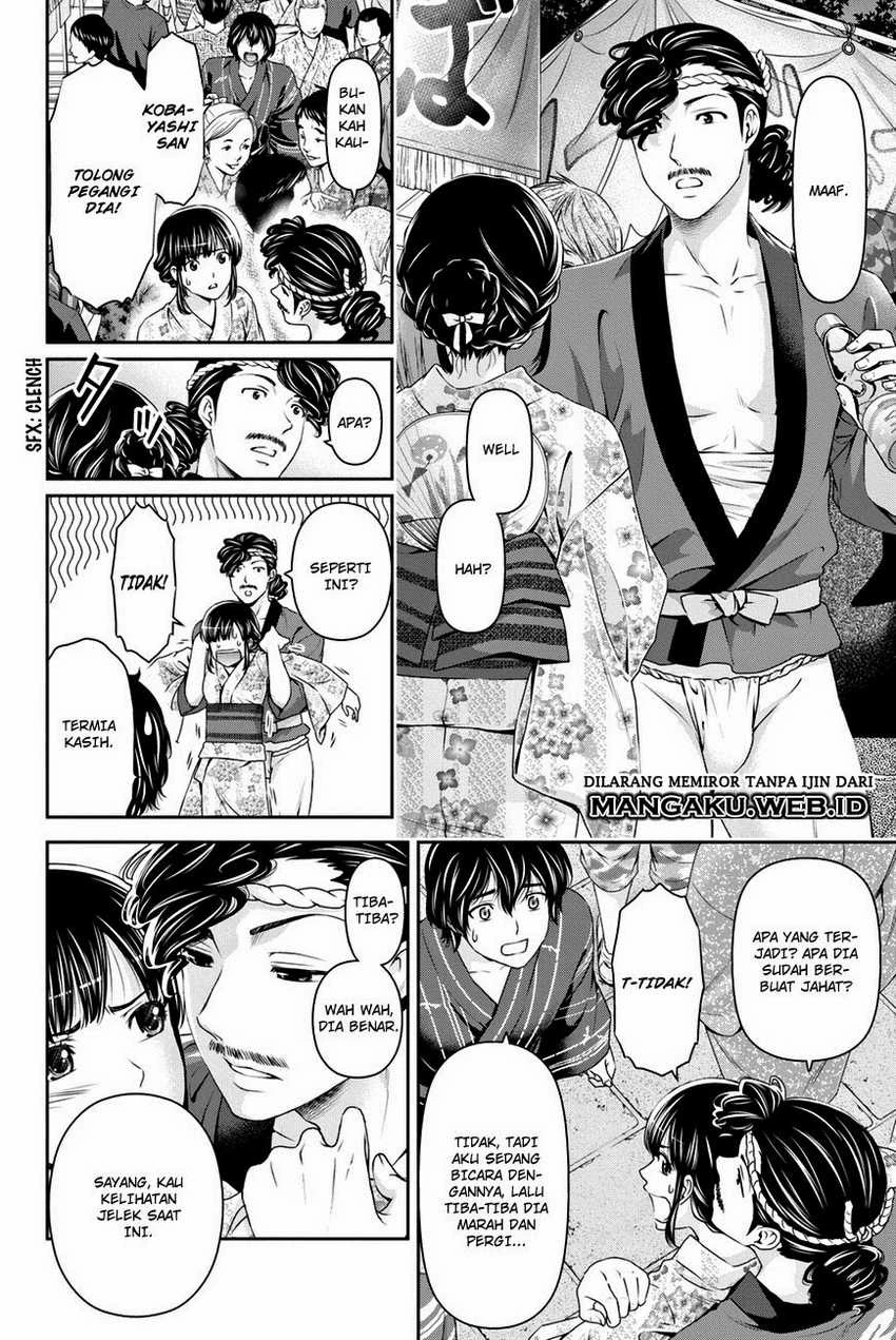 Halaman 6 — Domestic na Kanojo Chapter 33