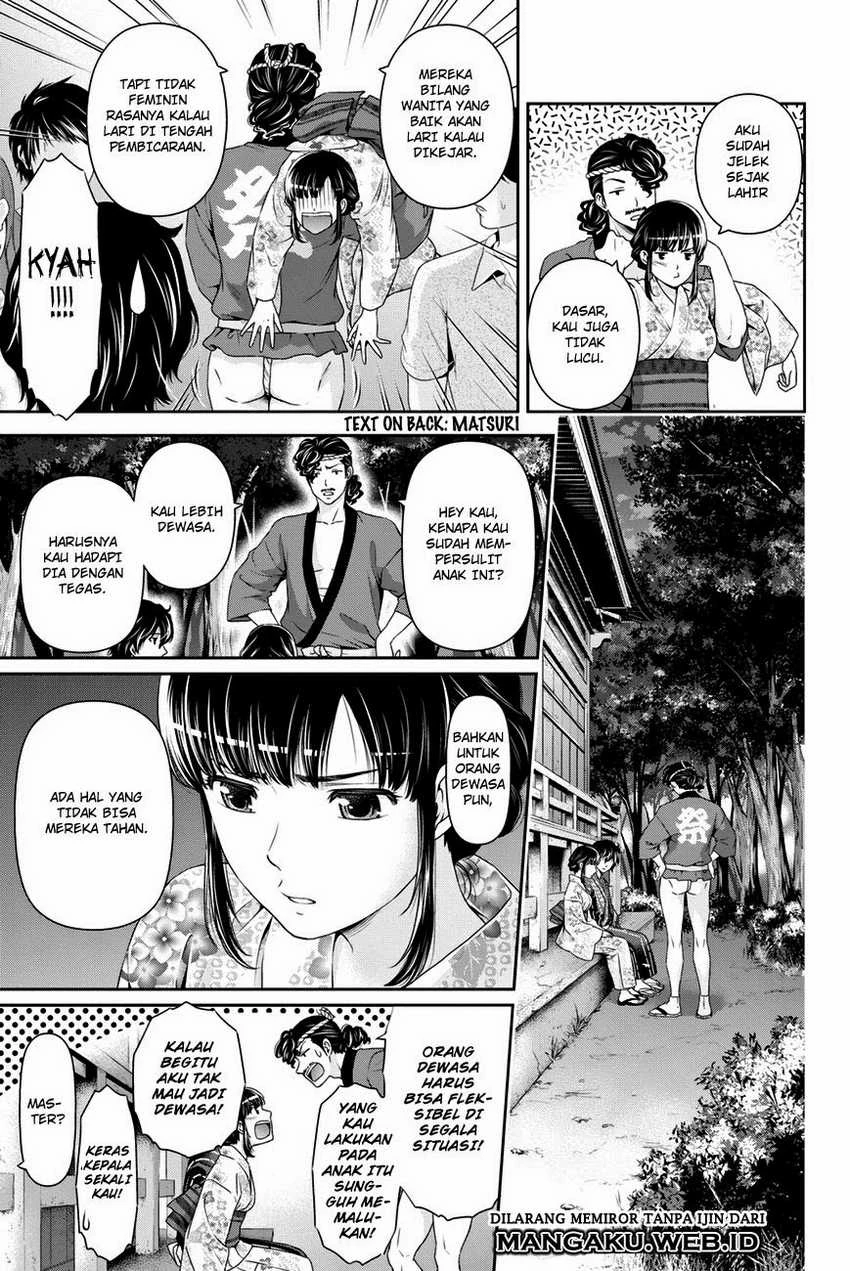 Halaman 7 — Domestic na Kanojo Chapter 33