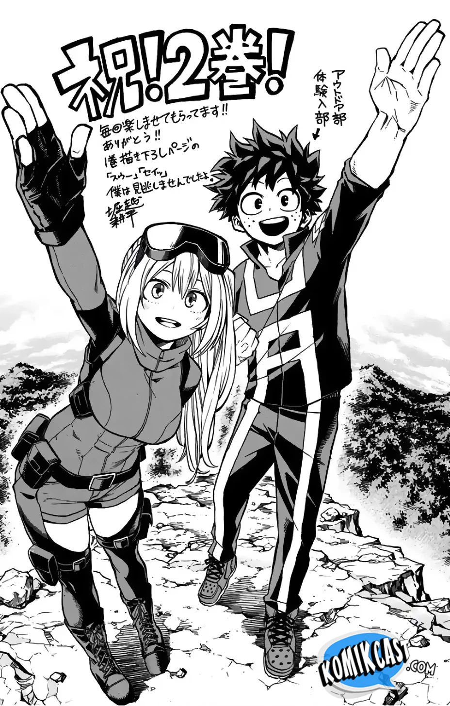 Halaman 20 — Saguri-chan Tankentai Chapter 18