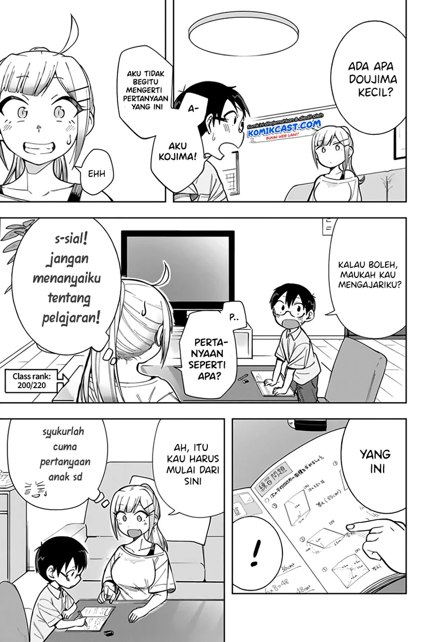 Halaman 5 — Doujima-kun wa Doujinai Chapter 13