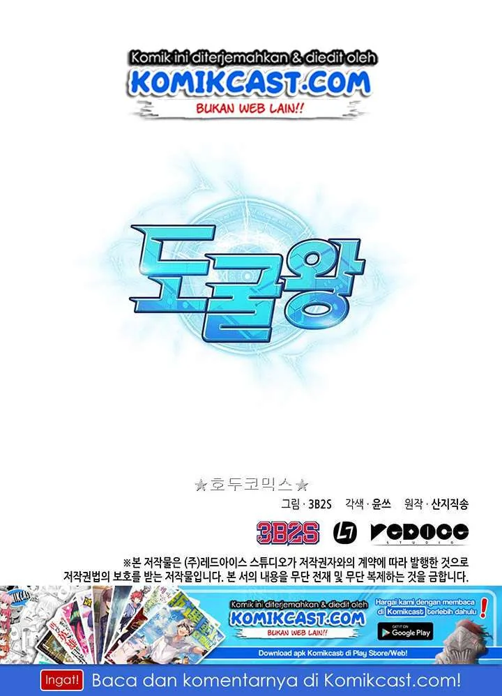 Halaman 108 — Tomb Raider King Chapter 23
