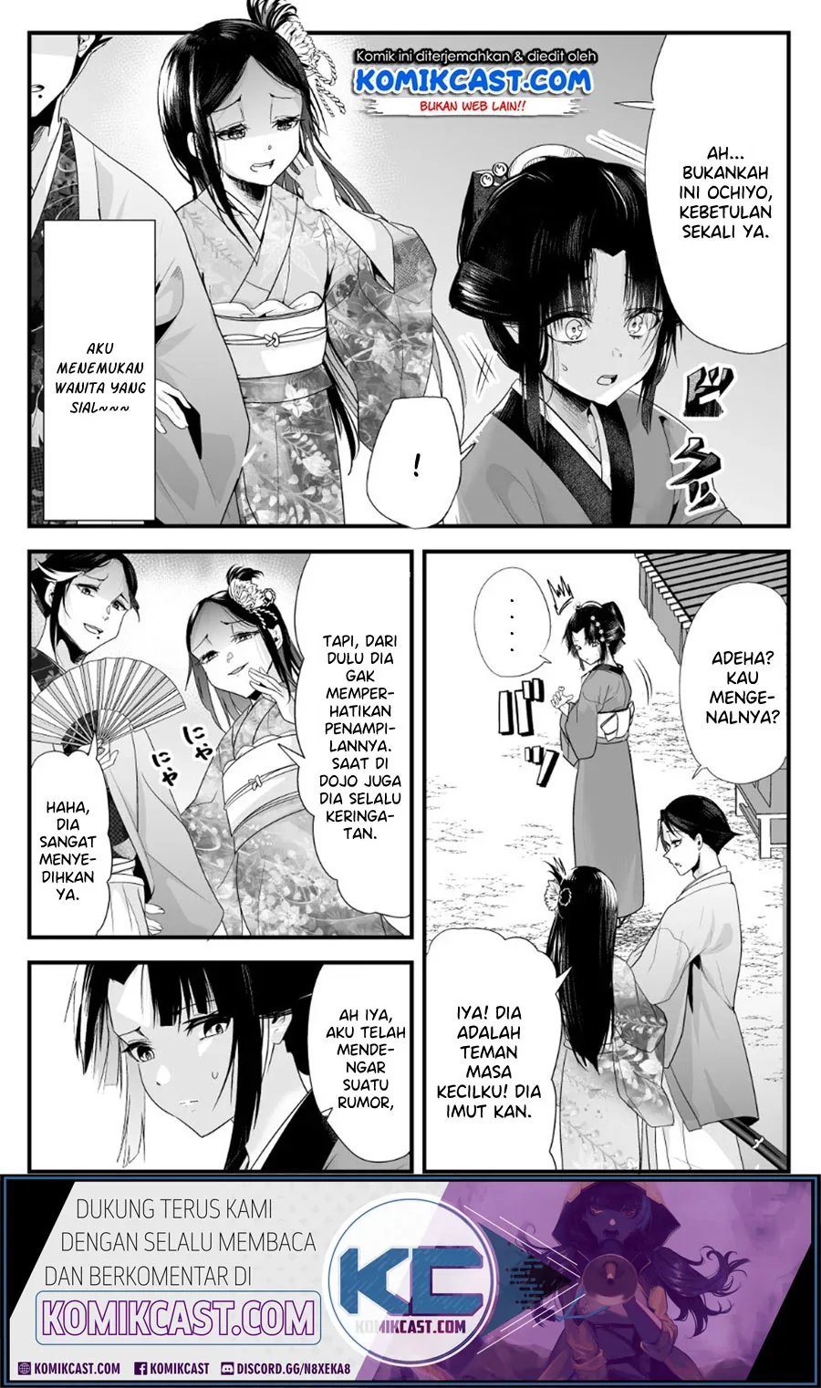 Halaman 3 — Totsuidekita Yome ga Aisouwarai Bakari shiteru Chapter 21