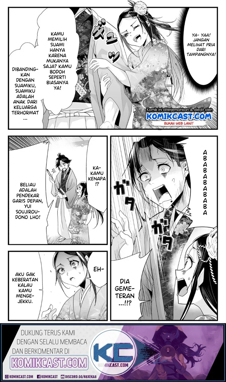 Halaman 6 — Totsuidekita Yome ga Aisouwarai Bakari shiteru Chapter 21