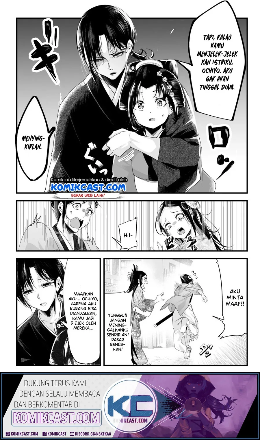 Halaman 7 — Totsuidekita Yome ga Aisouwarai Bakari shiteru Chapter 21