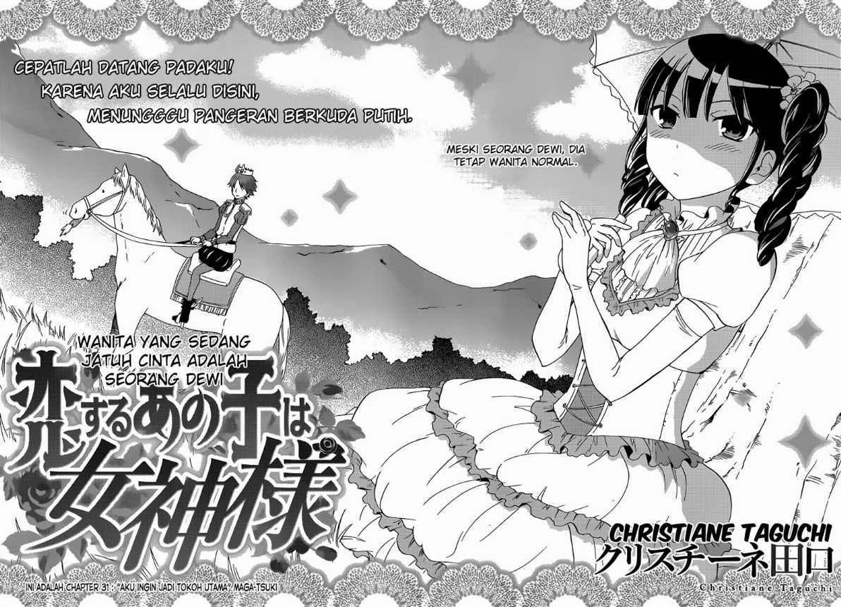 Halaman 3 — Maga-Tsuki Chapter 31