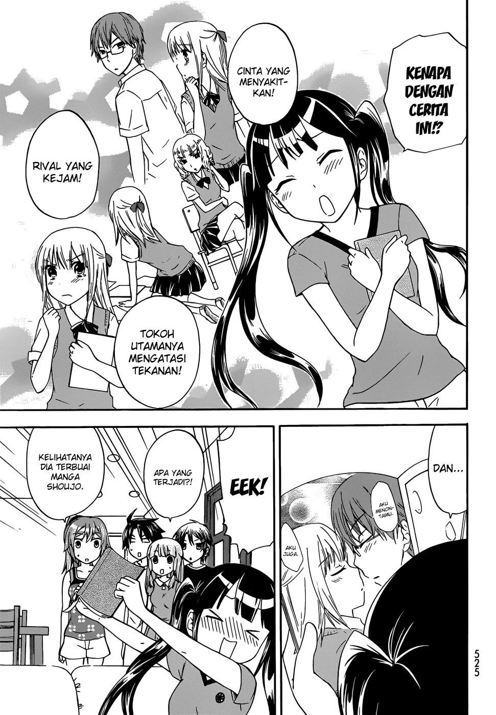 Halaman 31 — Maga-Tsuki Chapter 31