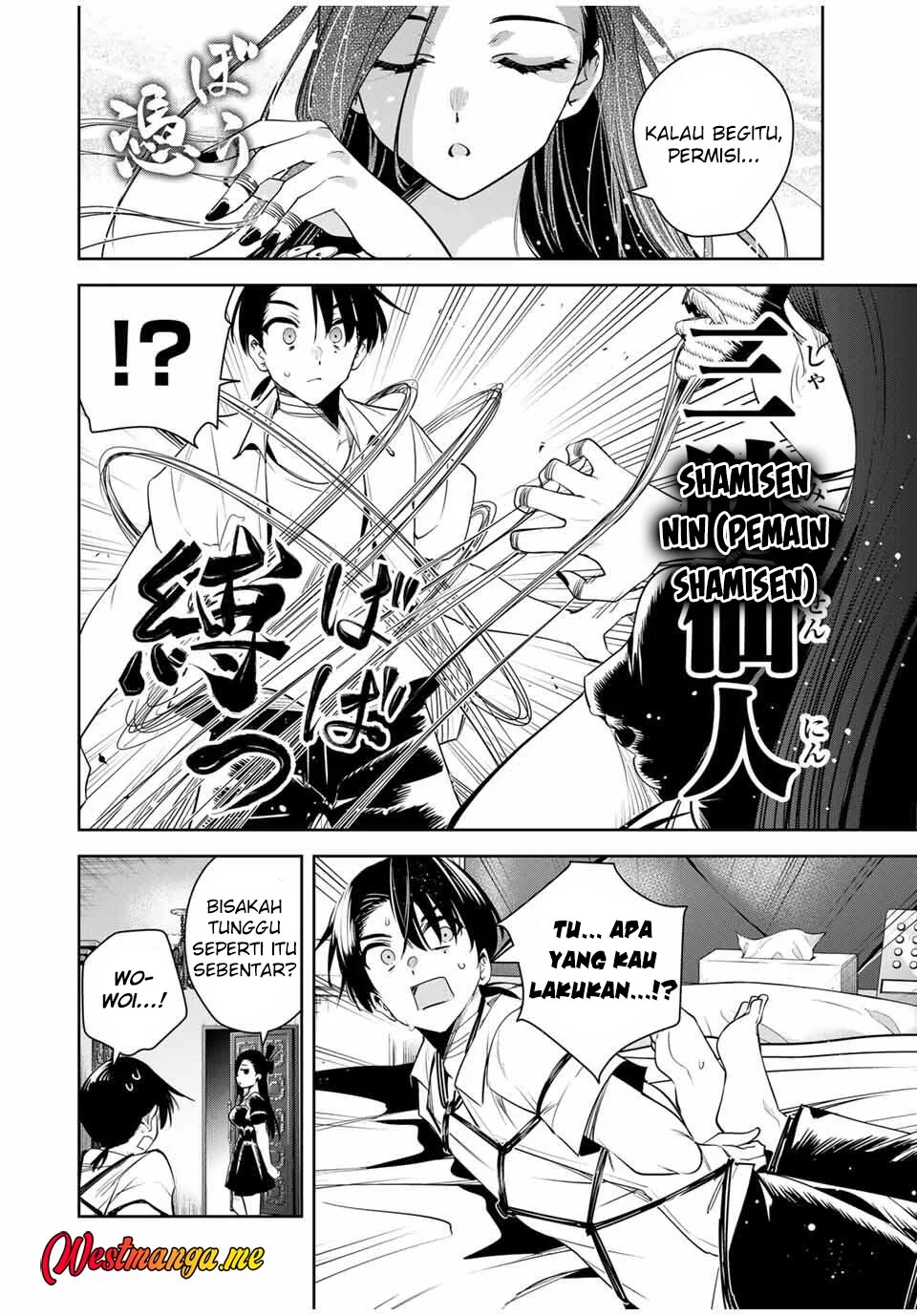 Halaman 6 — Sakigake no Hanamiko Chapter 42