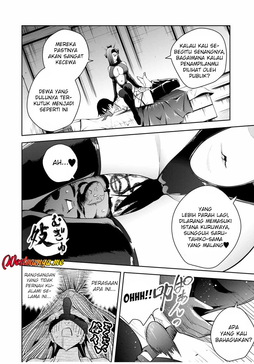 Halaman 12 — Sakigake no Hanamiko Chapter 42