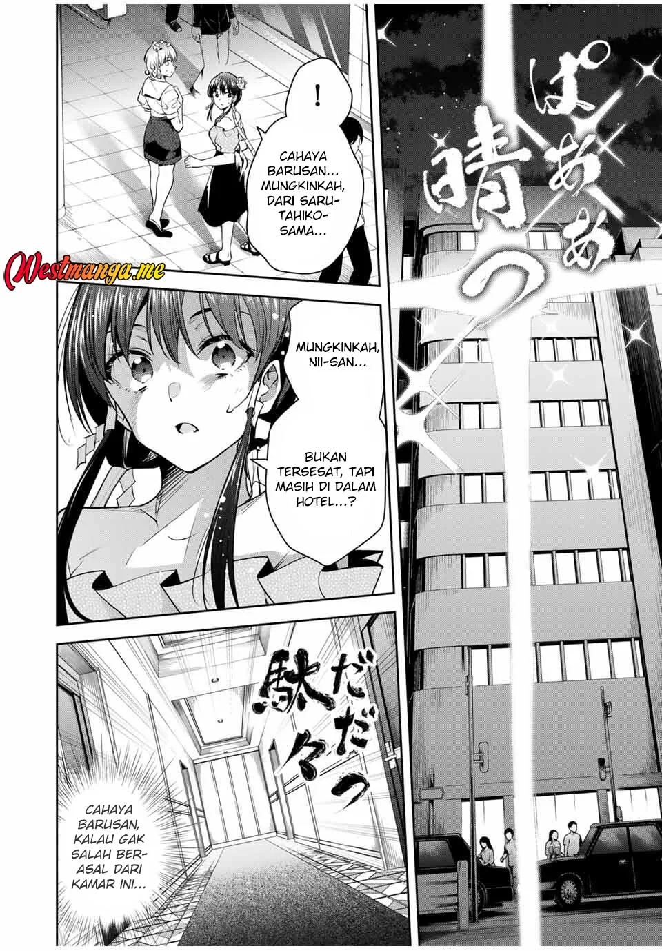 Halaman 14 — Sakigake no Hanamiko Chapter 42