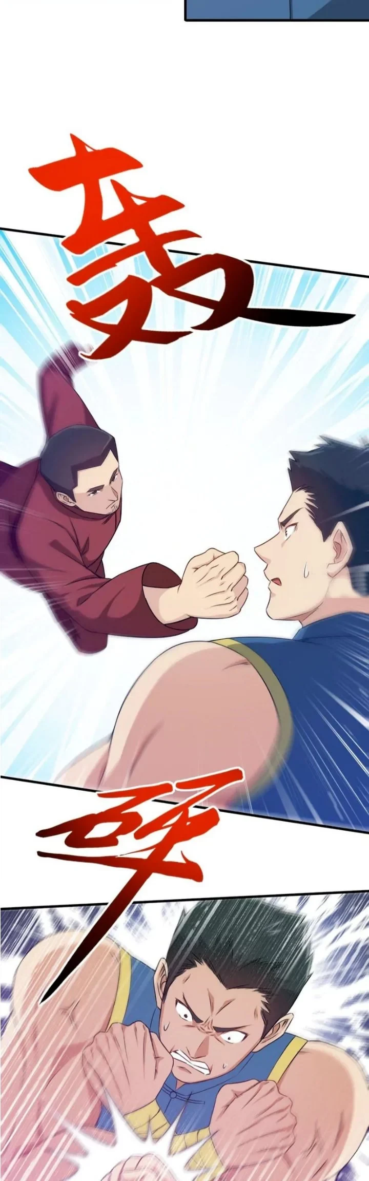 Halaman 14 — I Am Han Sanqian Chapter 84