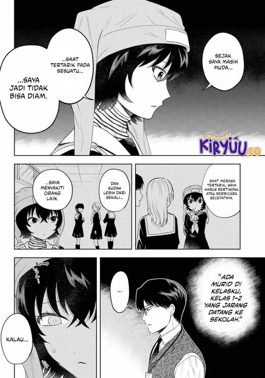 Halaman 12 — Tsuruko no Ongaeshi Chapter 15