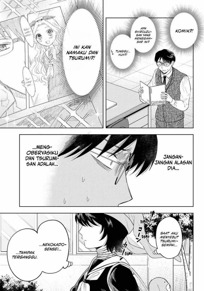 Halaman 15 — Tsuruko no Ongaeshi Chapter 15