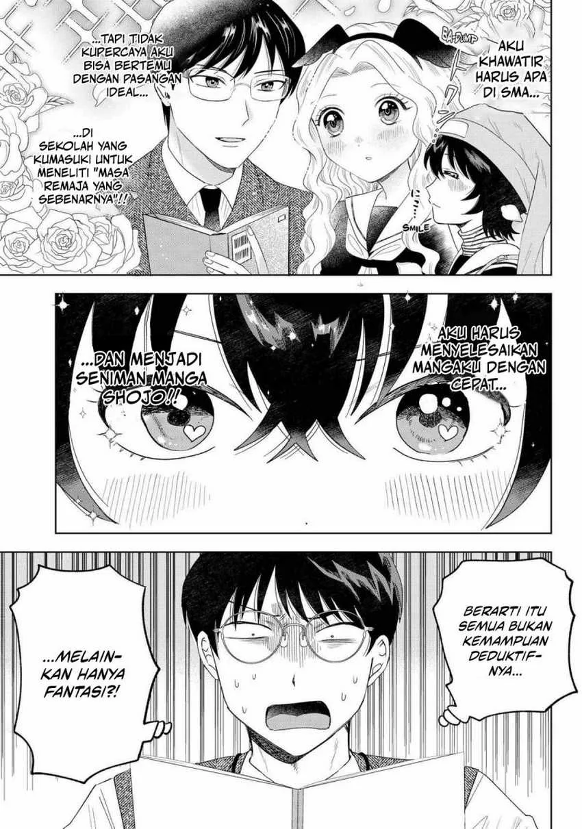 Halaman 17 — Tsuruko no Ongaeshi Chapter 15
