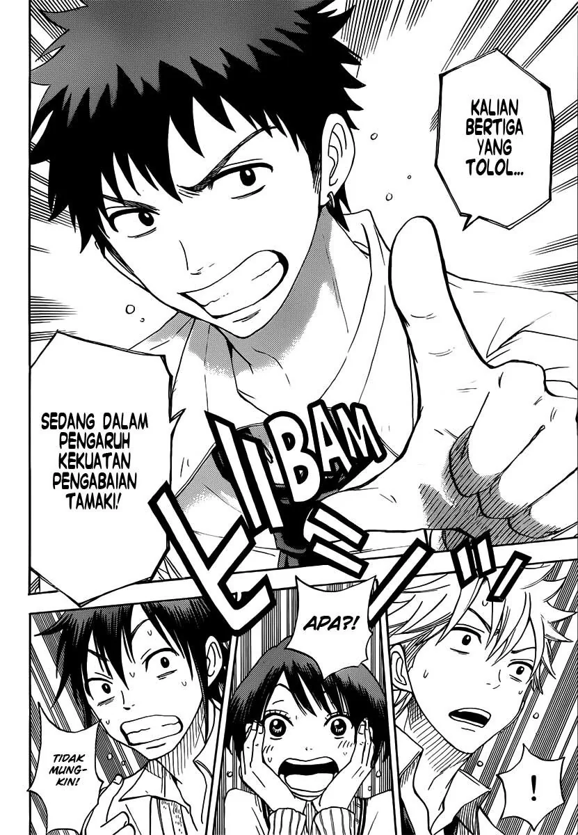 Halaman 17 — Yamada-kun to 7-nin no Majo Chapter 61
