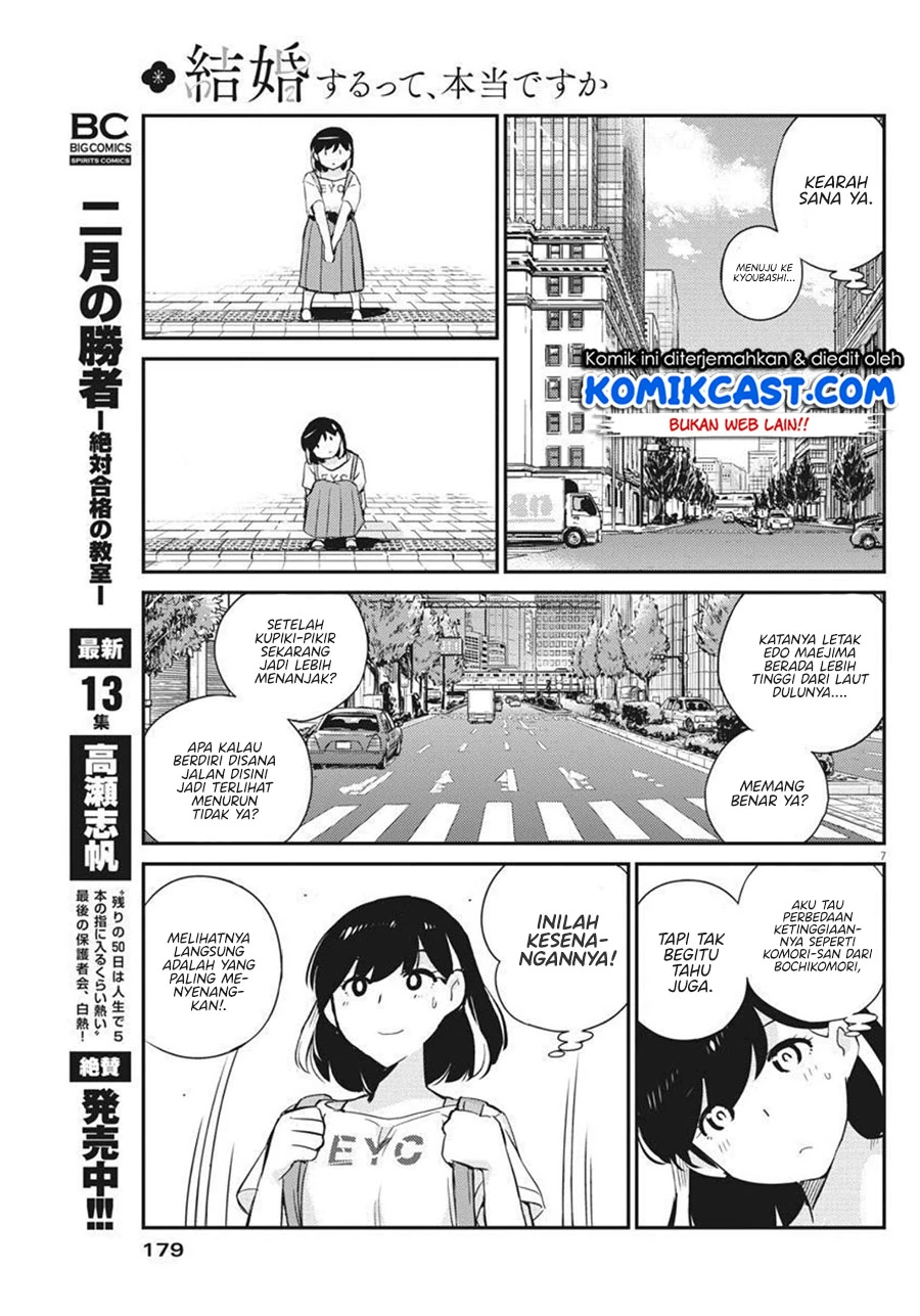 Halaman 7 — Kekkon suru tte, Hontou desu ka Chapter 58