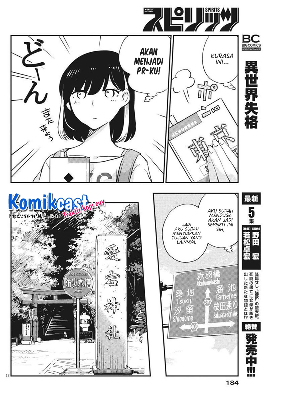 Halaman 11 — Kekkon suru tte, Hontou desu ka Chapter 58