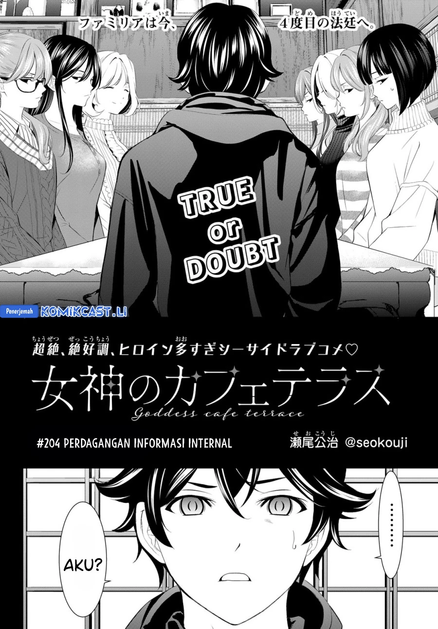 Halaman 3 — Megami no Café Terrace Chapter 204