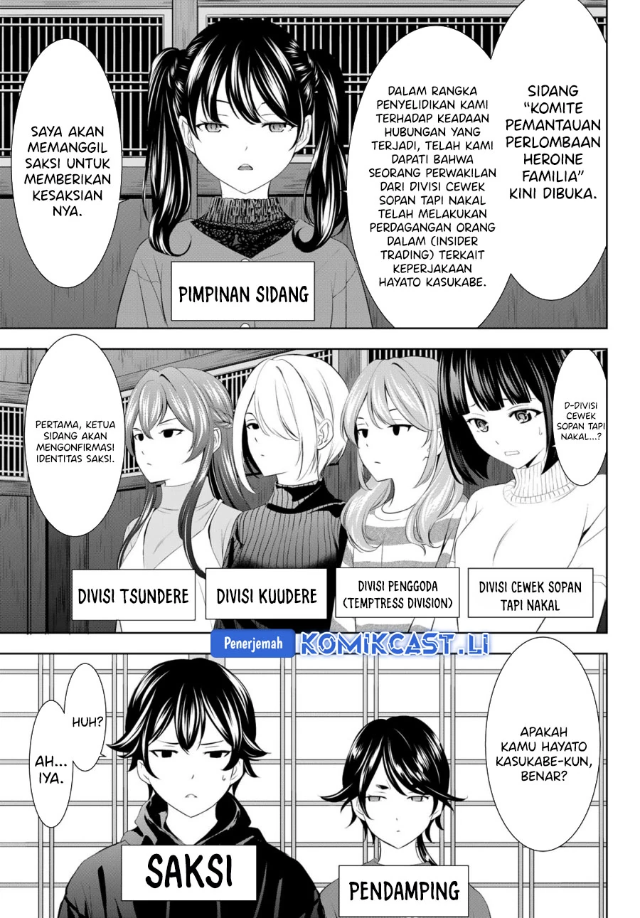 Halaman 4 — Megami no Café Terrace Chapter 204