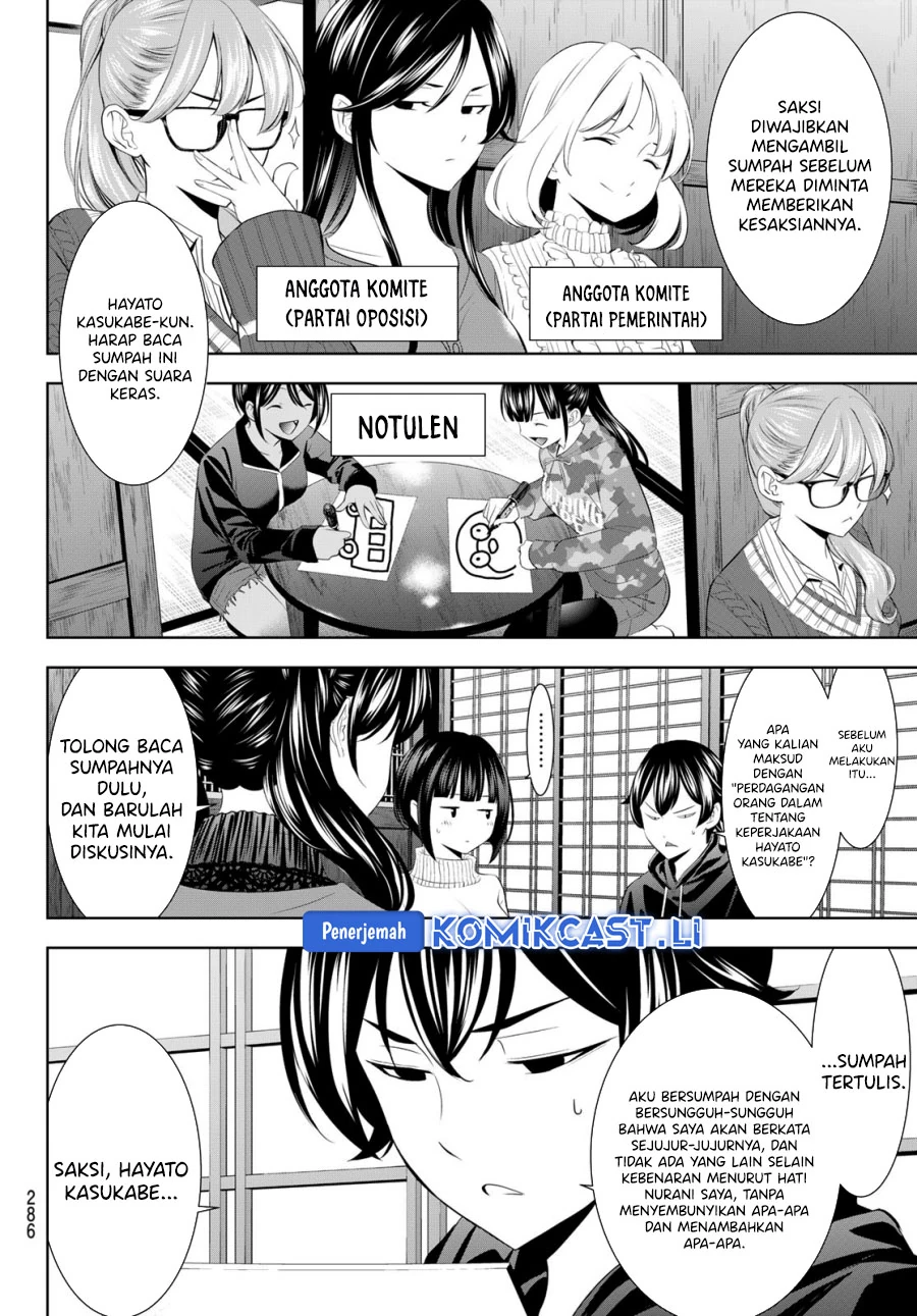 Halaman 5 — Megami no Café Terrace Chapter 204