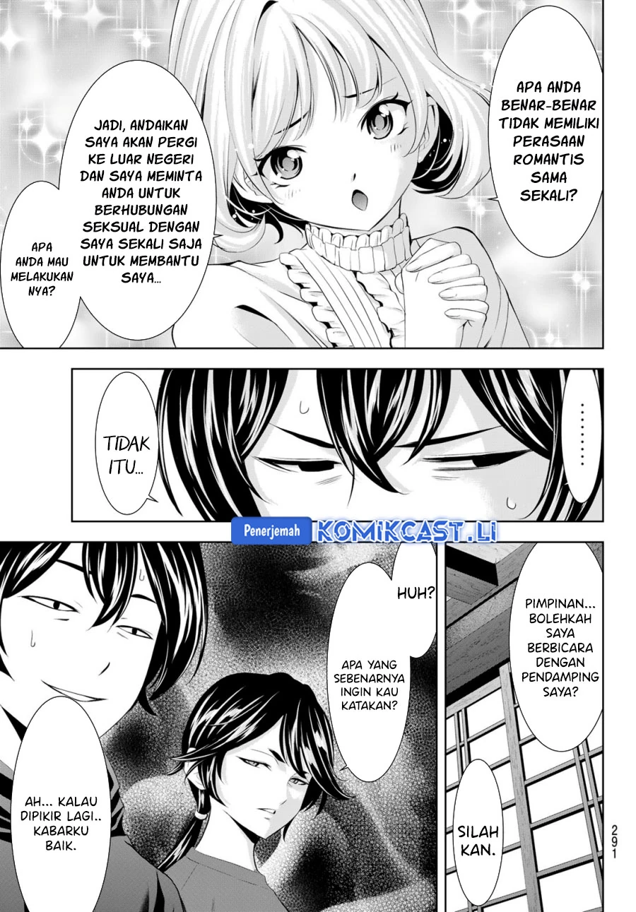 Halaman 10 — Megami no Café Terrace Chapter 204
